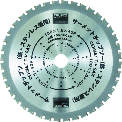 46ページ目 |先端工具の通販 ｜ 配管部品.com