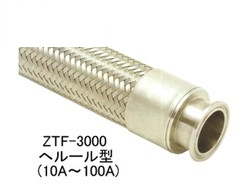 ポケモン ゼンシン:ZTF-1000PH(プライアブルホース) 型式:ZTF-1000PH