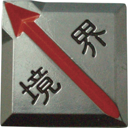 483186_01.jpg