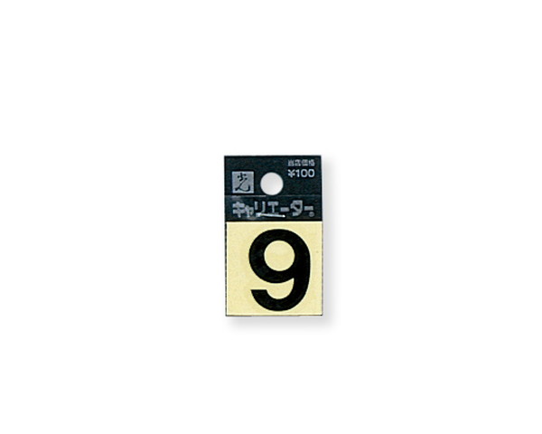 967086_01.jpg